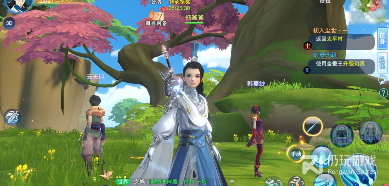 和仙剑蜀山同款的手游合集