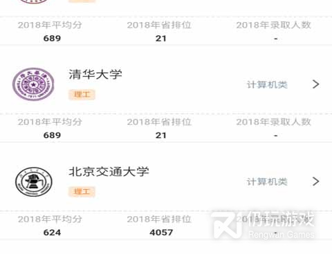 广东艺体生高考志愿规划手机软件合集
