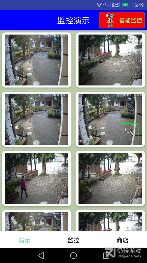 舆情监控手机软件合集