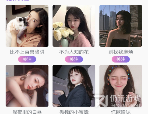 类似一诺直播的手机软件合集