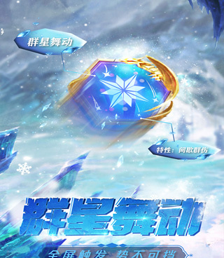 符文王者手游合集