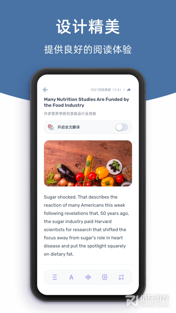 英语朗读手机软件合集