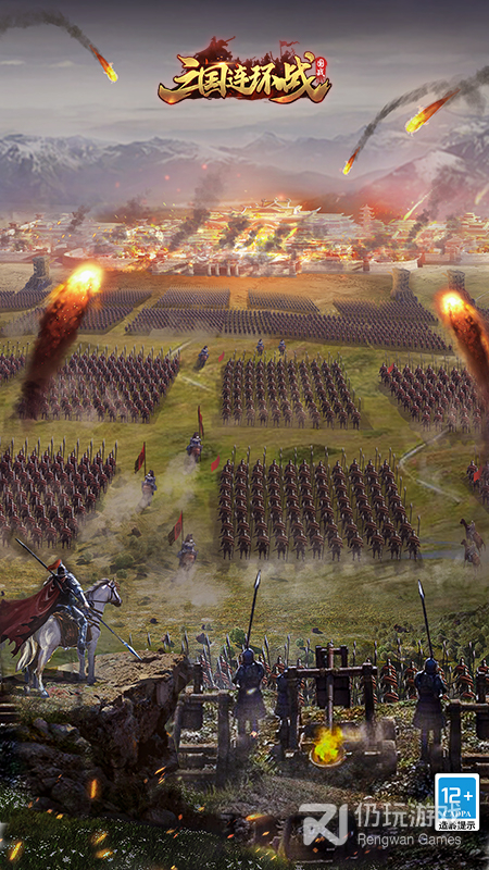 和三国派同款的手游合集