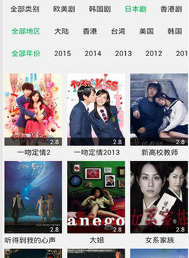 与青蛙影视类似的手机软件合集