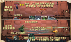 《哈利波特魔法觉醒》迷你巫师奇洛打法