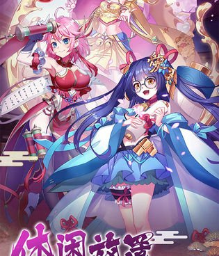 跟海岛勇士相似的手游合集