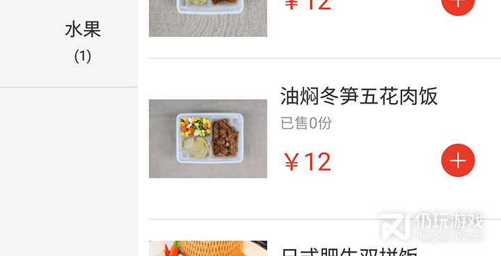 便宜的订餐手机软件合集