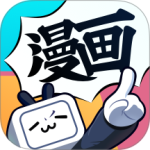 哔哩哔哩漫画中文版