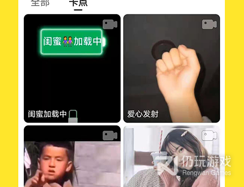 十大表情包制作手机软件合集