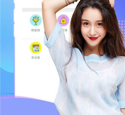 初恋直播历史版本手机软件合集