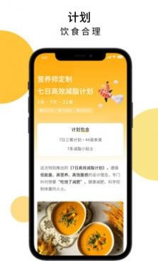 最全的菜谱手机软件合集