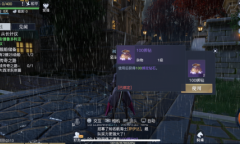 黎明之海萌新快速赚钱攻略