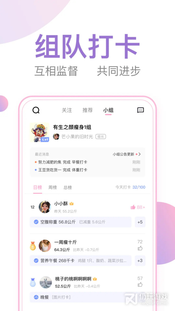 体重小本