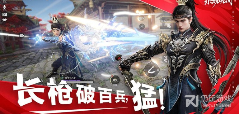 永劫无间手游合集