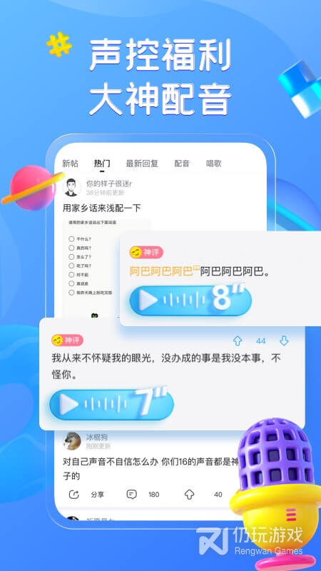 最右海外版