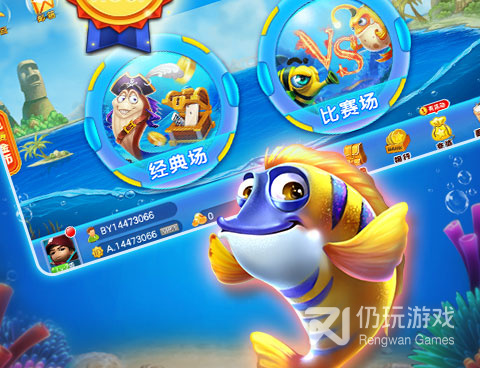 和街机千炮捕鱼差不多的手游合集