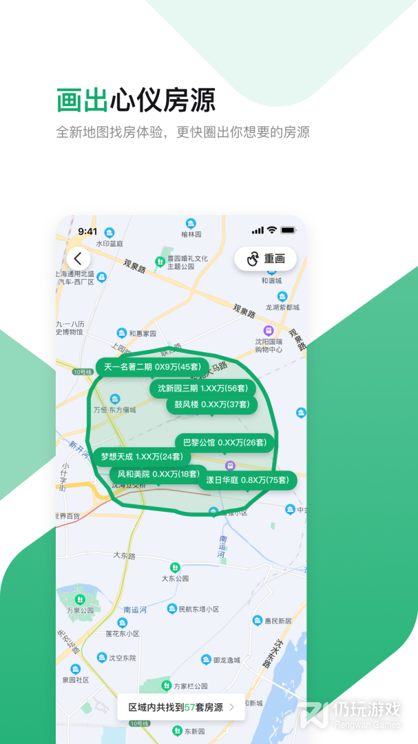 芒果在线