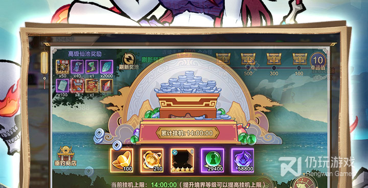 西游伏魔记超全版本手游合集