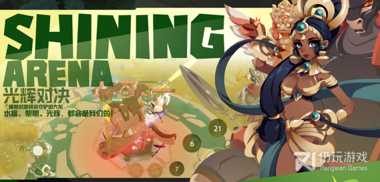 近期流行的策略对决手游合集