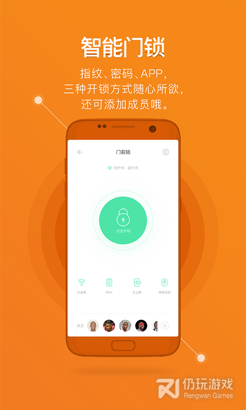 鹿客智能