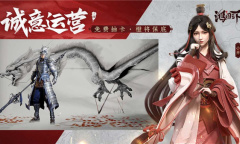 《鸿图之下》美服延迟高怎么办