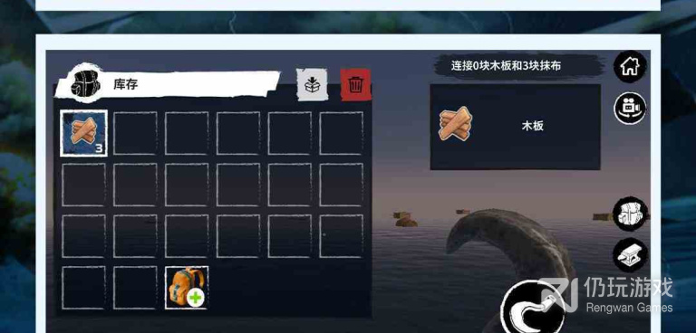 征服海洋手游合集