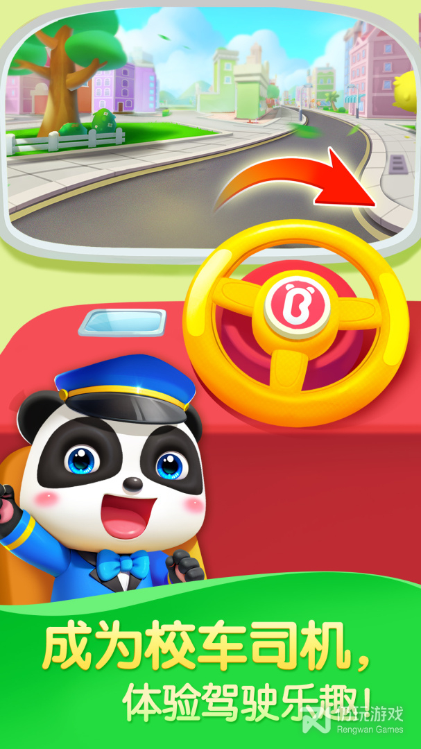 奇妙创造园