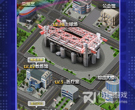 绿茵传奇超全版本手游合集