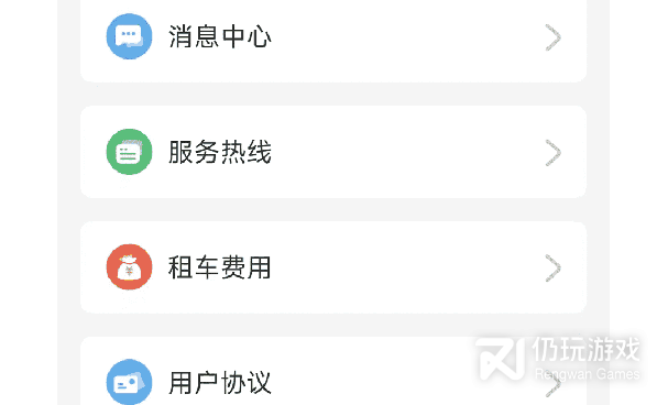 自行车骑行手机软件合集