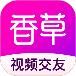 香草(视频交友)