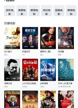 和贵宾影院一样的手机软件合集