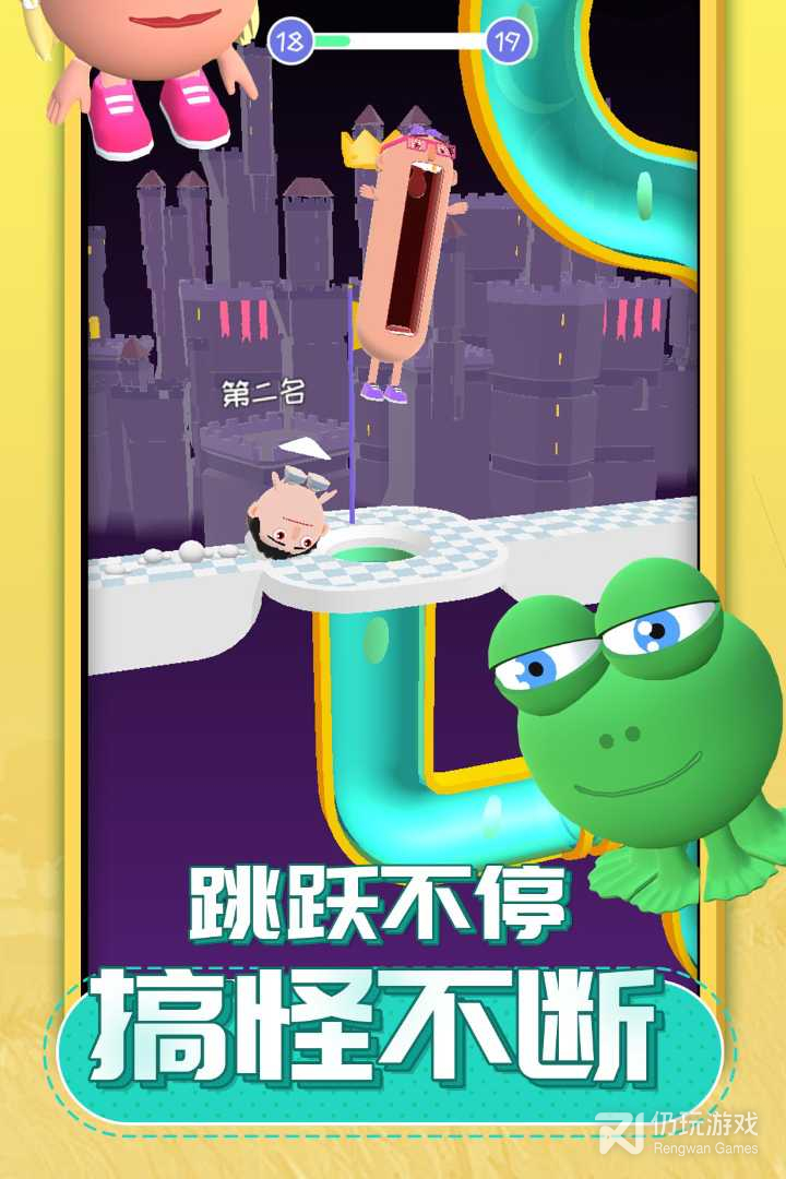 唱跳大头中文版