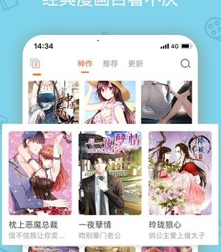 类似洒洒动漫的手机软件合集