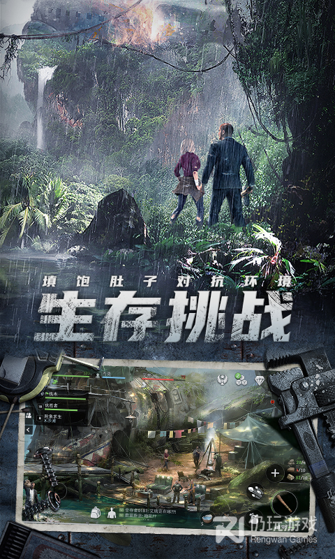 迷失蔚蓝超全版本手游合集