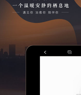 免费人成短视频不收费手机软件合集