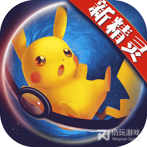 口袋日月公益服