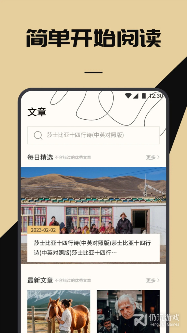 海棠书屋最新版