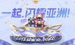 杭州亚运会王者荣耀比赛回放观看指南