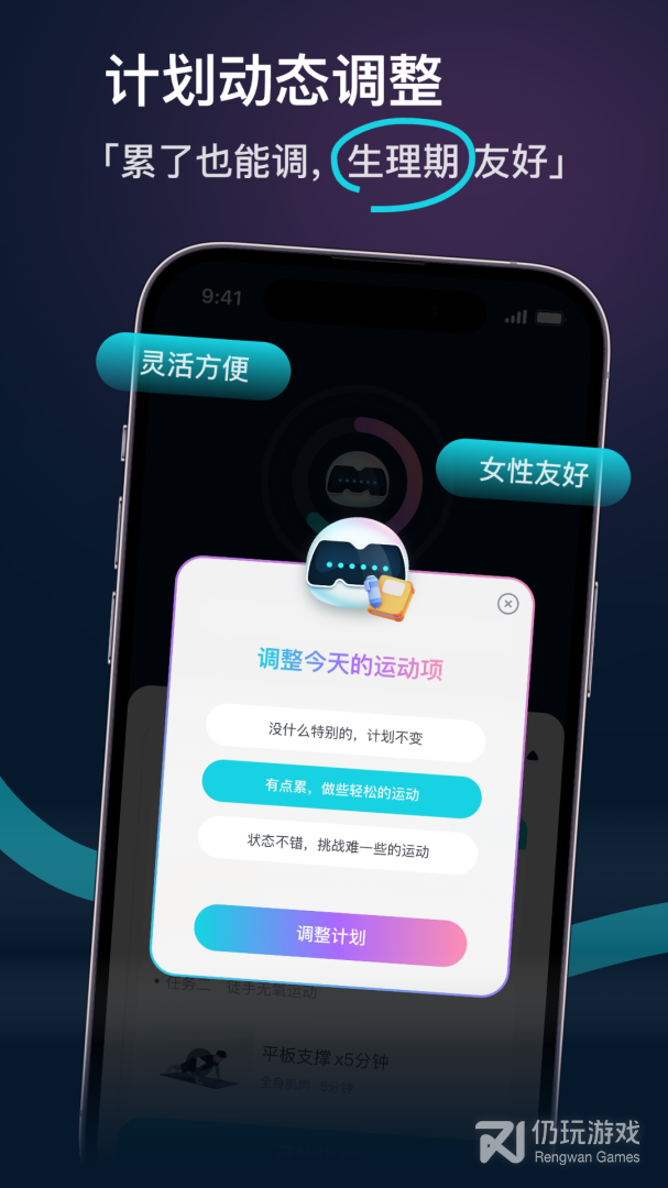 MERIT超燃脂
