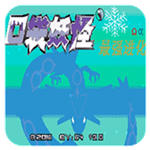 口袋妖怪最强进化v2.5