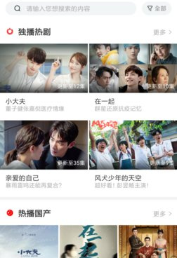 和加菲猫影视相似的手机软件合集