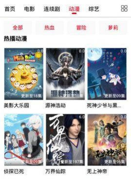 和趣味影视相似的手机软件合集