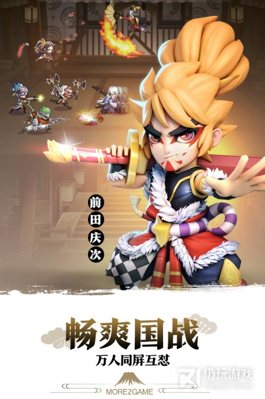 星期六魔王最新版