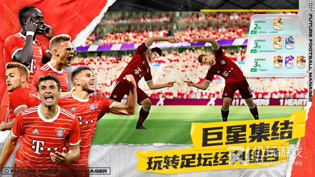 未来足球最新版手游合集