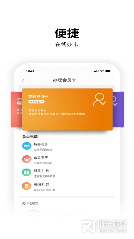 保利电影
