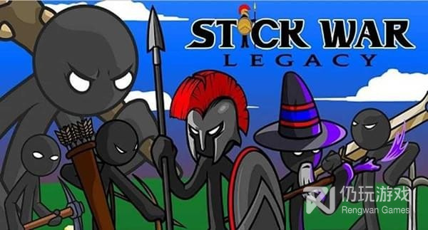 火柴人战争遗产游戏手游合集