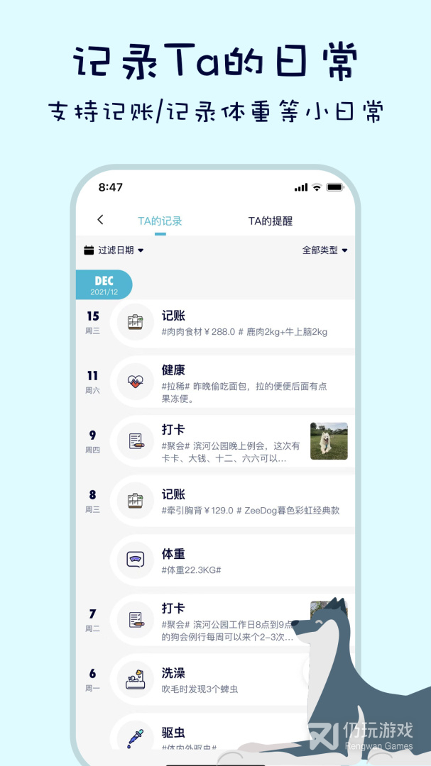 嗷呜猫狗食谱