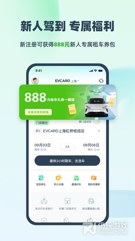 EVCARD