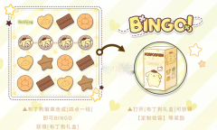 《光与夜之恋》稚趣茶会玩法分享