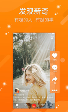 和逗逗差不多的手机软件合集